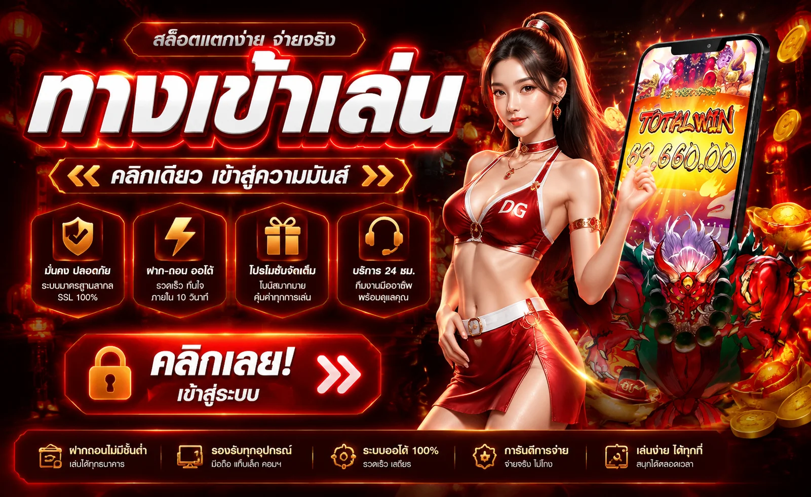 บาคาร่าออนไลน์ถ่ายทอดสดบน WINSTAR123