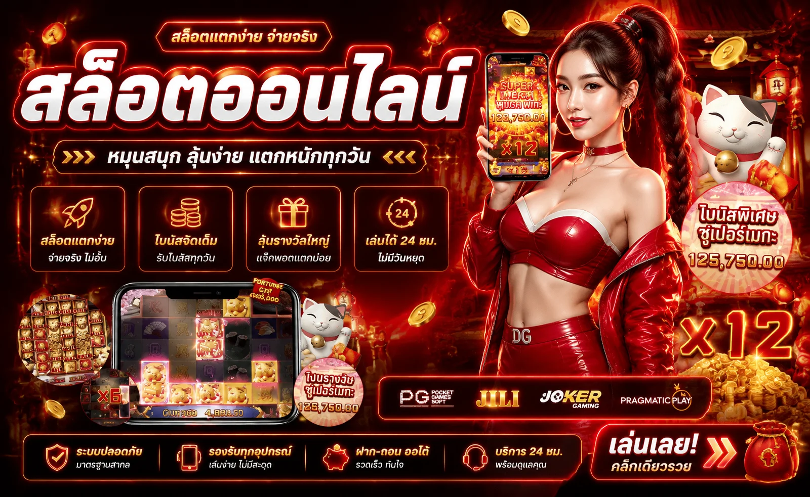 สล็อตออนไลน์ WINSTAR123 รวมค่ายเกมสล็อตเว็บตรง